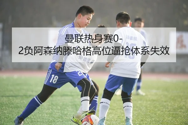 man-lian-re-shen-sai-fu-a-sen-na-teng-ha-ge-gao-wei-bi-qiang-ti-xi-shi-xiao-3-216.jpg